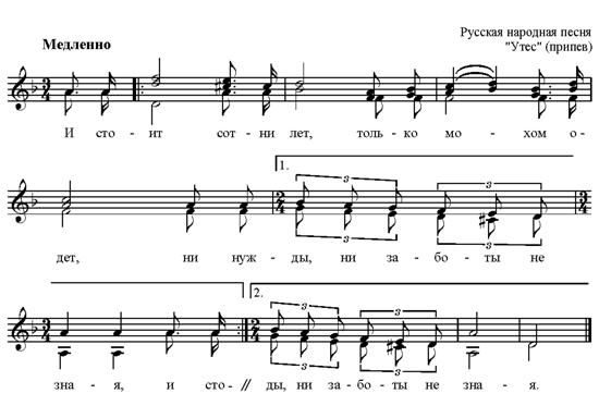 Нота (музыка) — Википедия